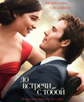 Me Before You /    